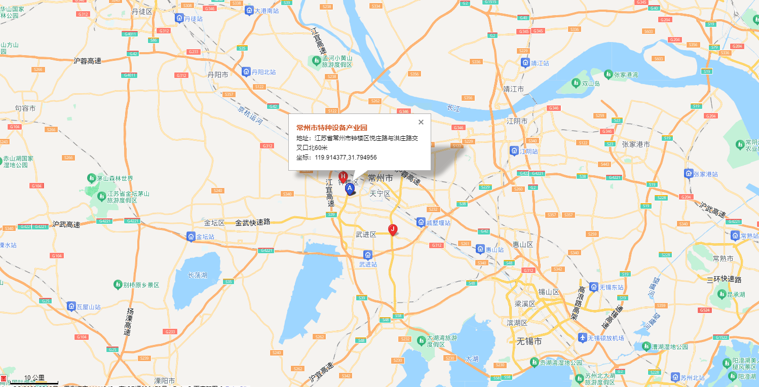 {企业微信截图_17308635092937}
